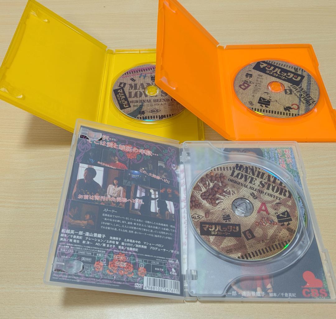 【DVD】マンハッタン　ラブストーリー　全6巻セット