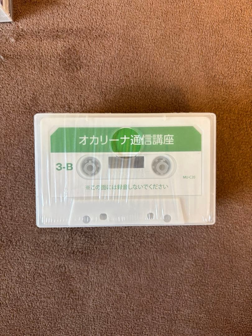 オカリナ教材セット 基礎