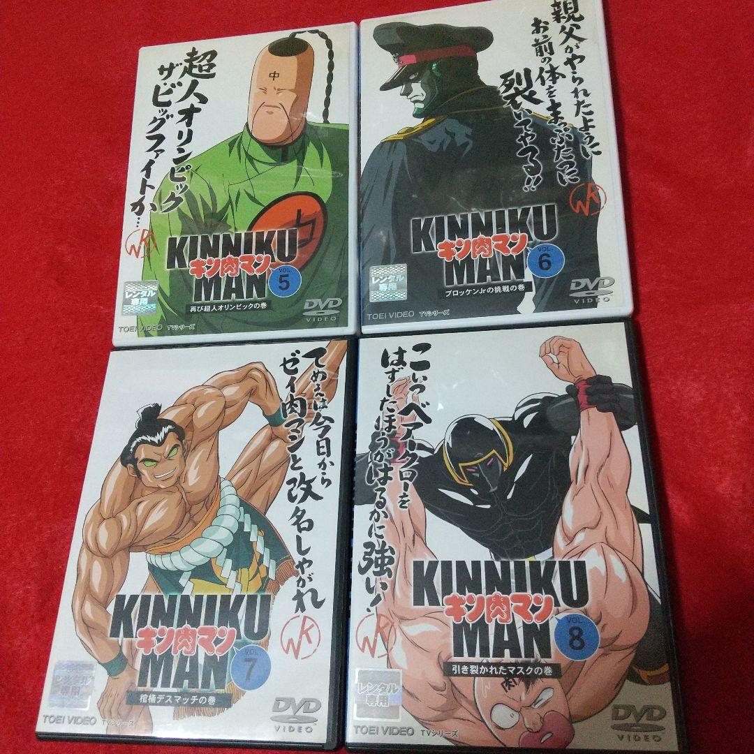 キン肉マン DVDまとめ売り 全話全巻セット アニメ