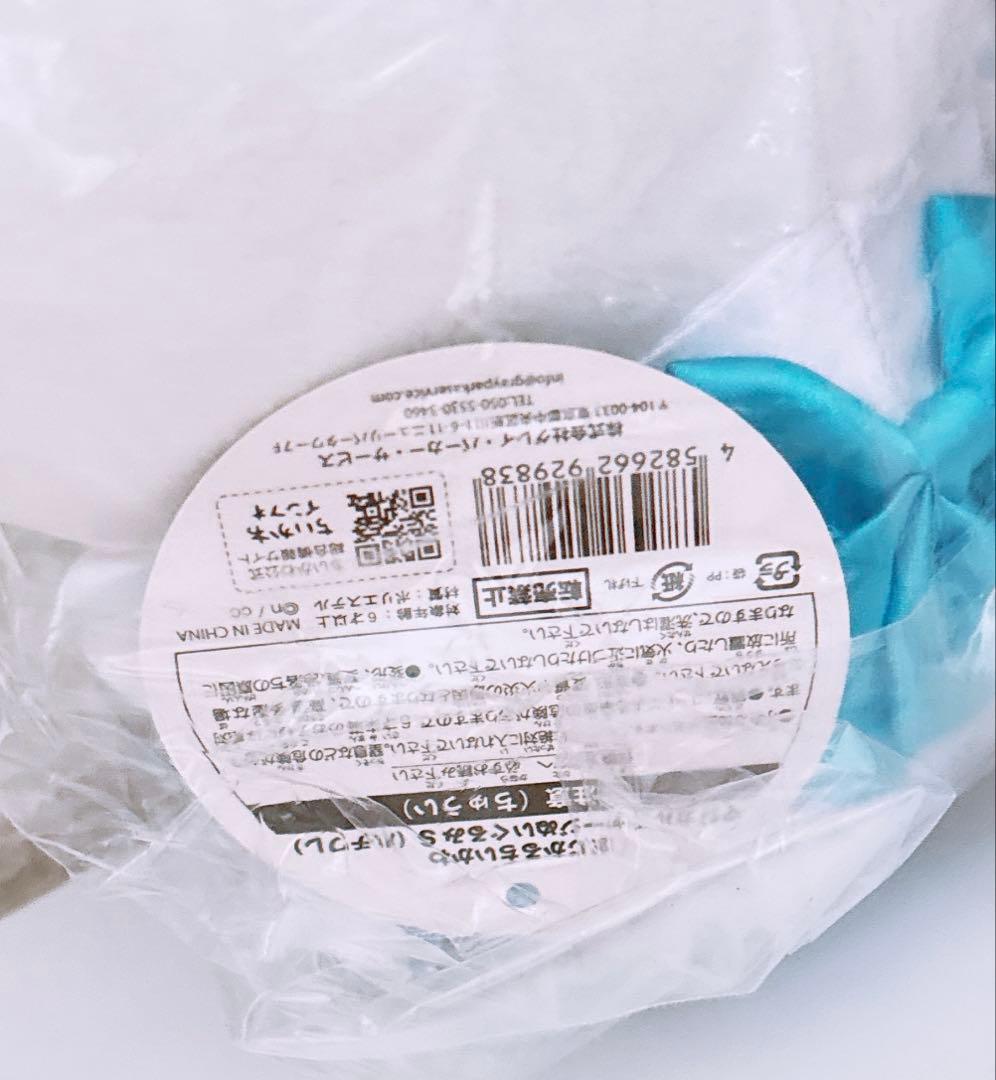 レア 初代 まじかるちいかわ マジカルチャージ ぬいぐるみS ハチワレ