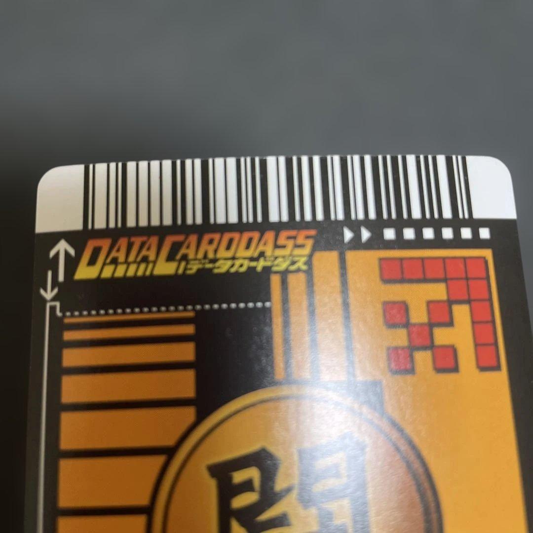 【*】様 データカードダス ドラゴンボールZ ベジット 爆レア 177-I 他2