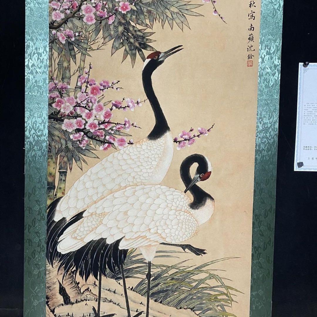 【防偽証書付】沈銓「梅竹双鶴図」中堂掛軸　表装済み　大判200×70cm