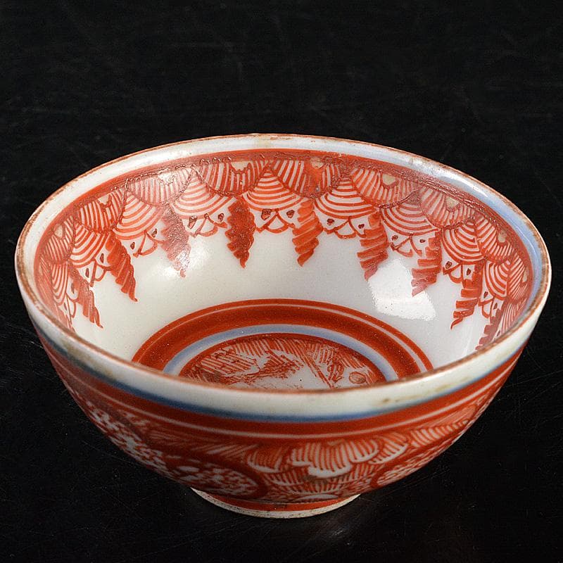 九谷焼　古九谷宮本窯　赤絵八郎手　福寿字文　酒盃　角福銘　V　R7257