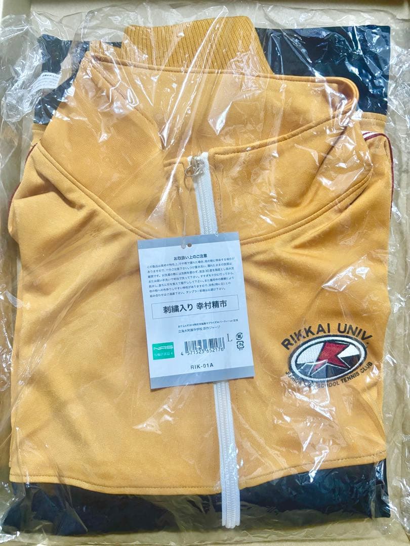 幸村精市　刺繍入り立海ジャージ　診察券　ホログラム応援缶バッジ