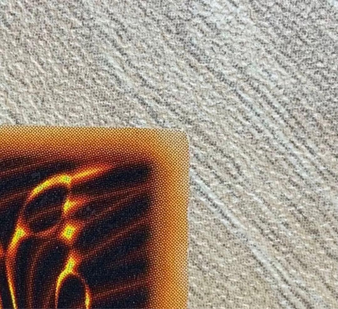 真紅眼の黒竜 レッドアイズブラックドラゴン 初期ウルトラレア UR