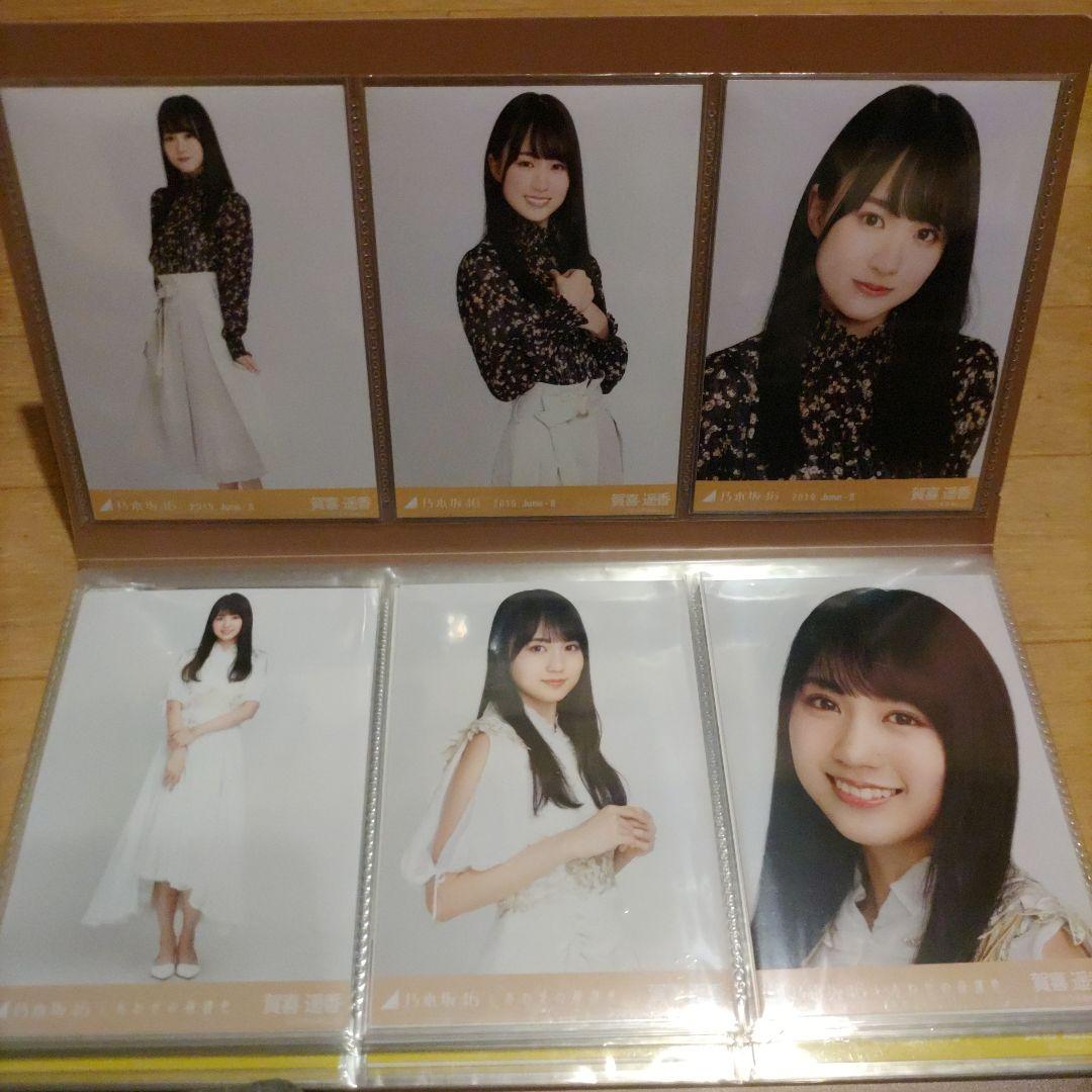 【超お買い得品】乃木坂46 賀喜遥香 生写真 25コンプ＋バラ7枚 合計96枚
