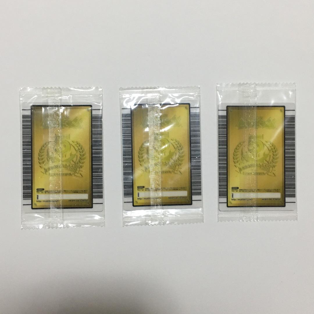 ムシキング【5周年ハードコーティング3枚】ヘルクレス、ギラファ、アクティオン