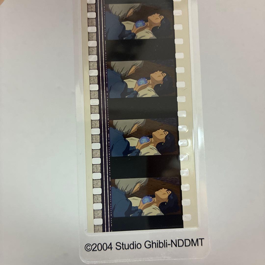 ジブリフィルムブックマーク（ハウルの動く城）