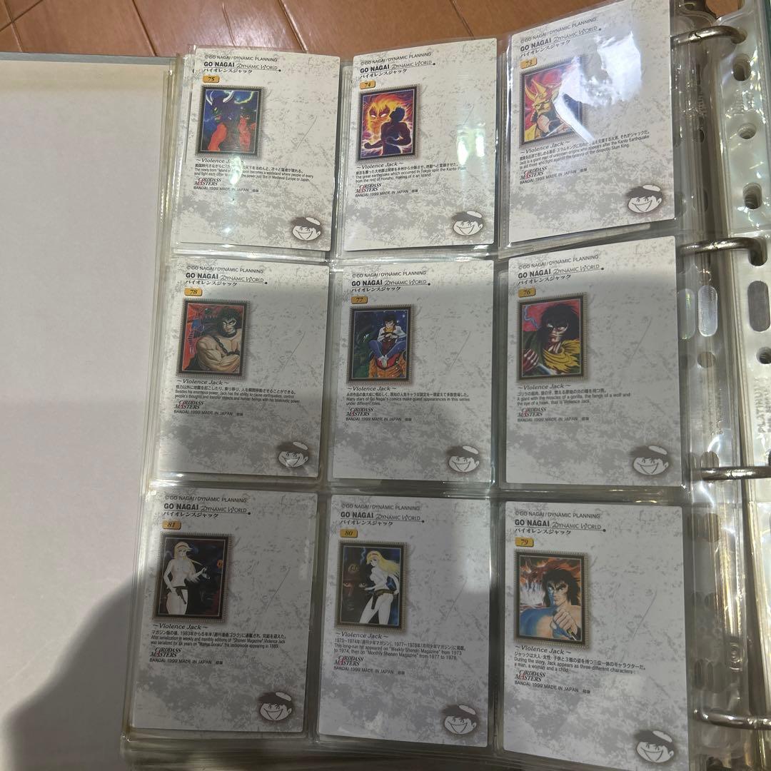 レトロ　マジンガーZ 貴重カード　⑧