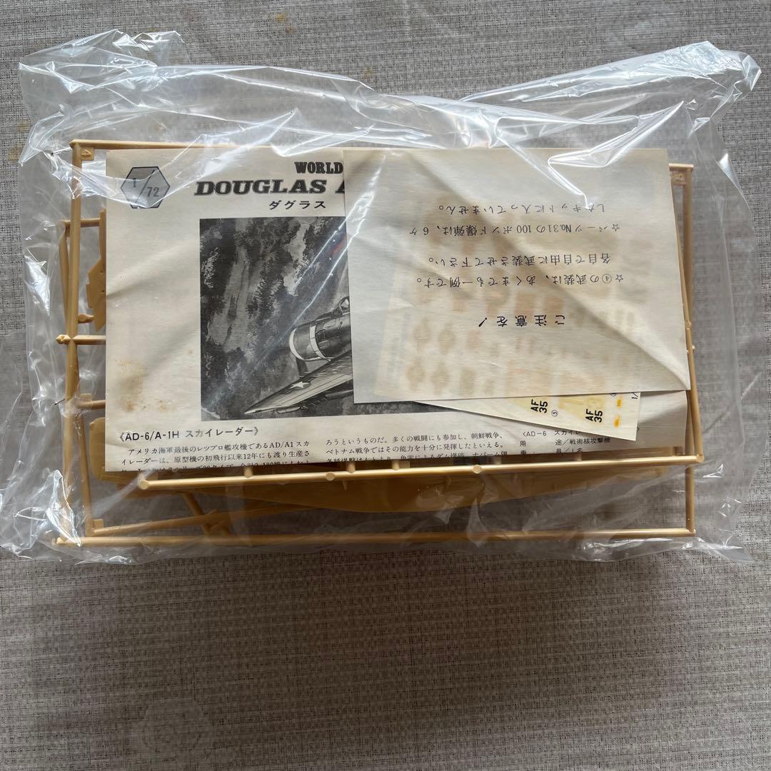 昭和のプラモデル　5種類　（バッファロー　飛燕　スカイレーダー2種　零戦）