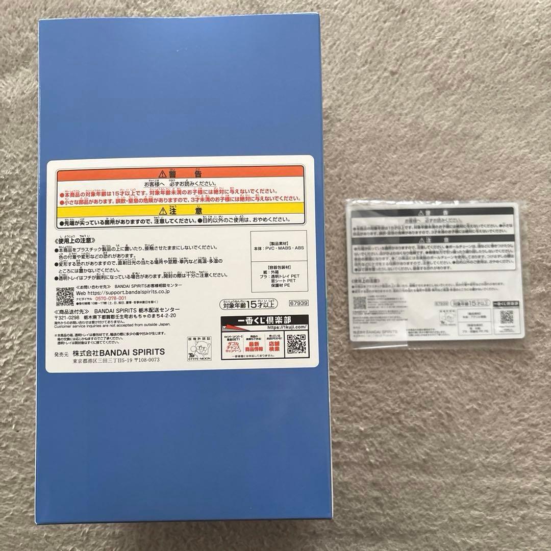 FGO 一番くじ C賞 ムーンキャンサー テノチティトラン フィギュア