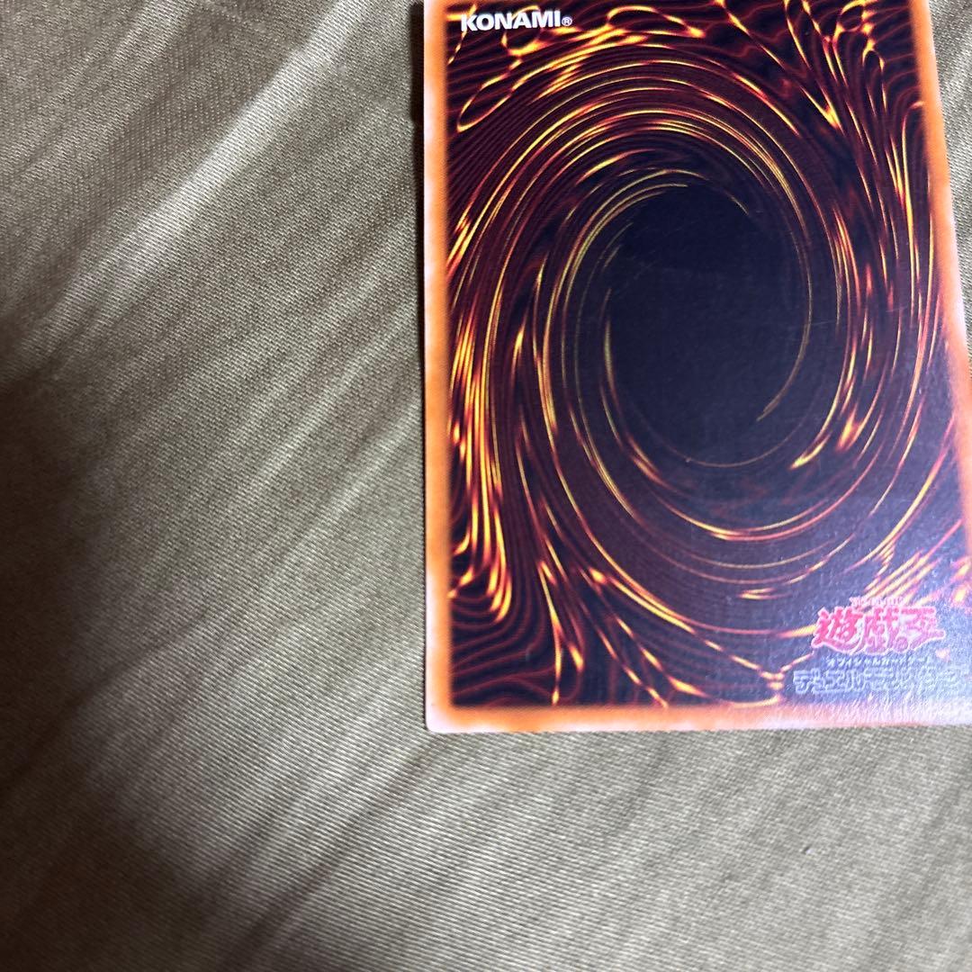 遊戯王 超魔導剣士－ブラック・パラディン