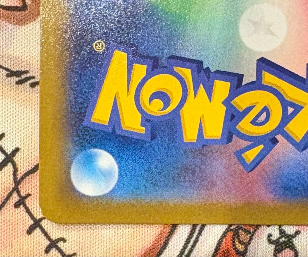 ピカチュウv csr