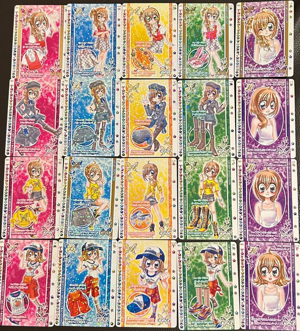 きらりんレボリューション　カード　コーディネート　コンプリート　まとめ売り