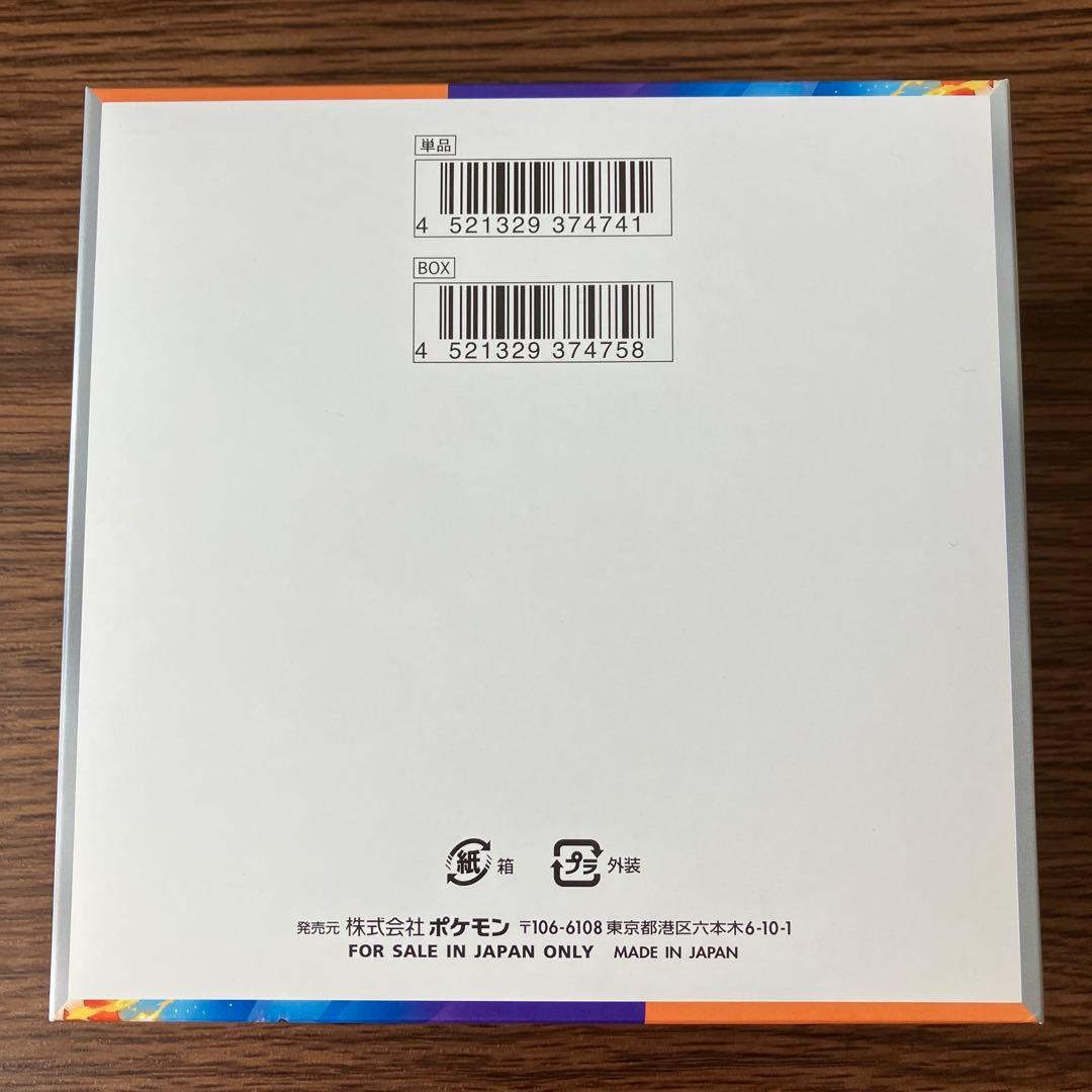 【封入率保証・ペリペリつき】熱風アリーナ 1BOX