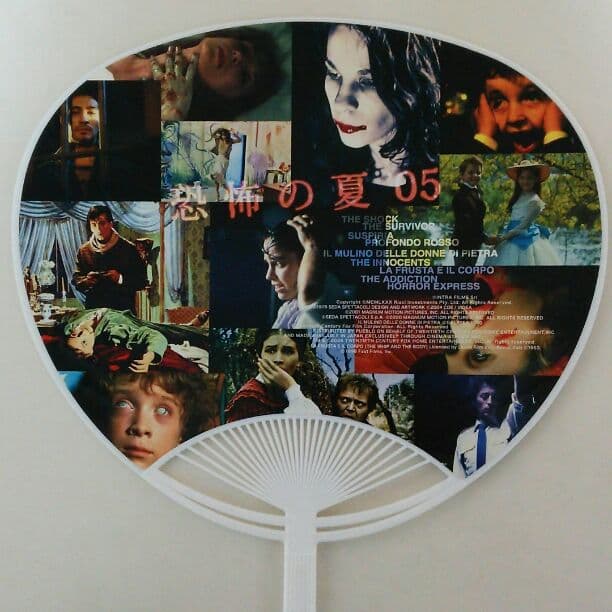 「サスペリア」販促用ウチワ（非売品・新品・２００５年）