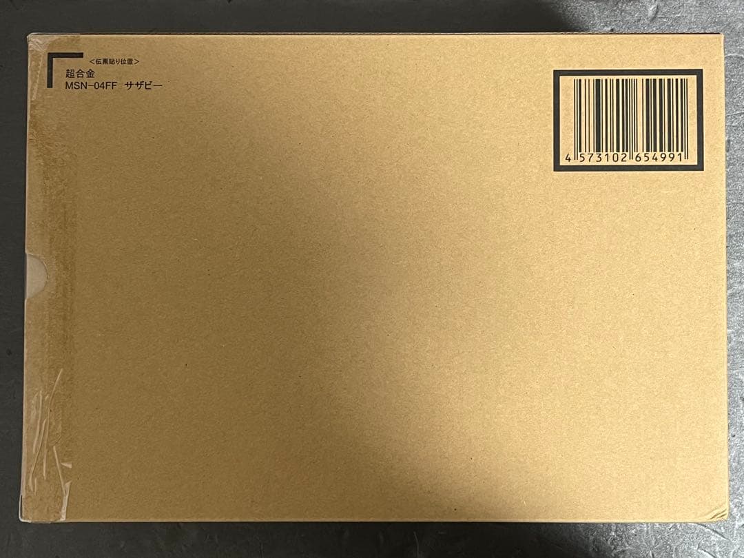 超合金 MSN-04FF サザビー 新品未開封♪