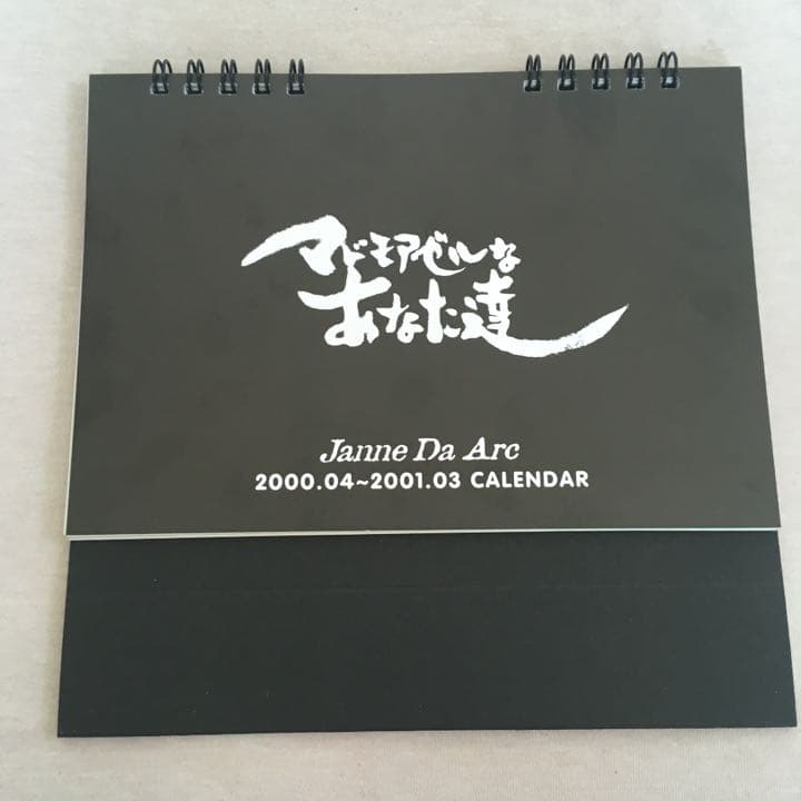 JanneDaArc FC継続特典