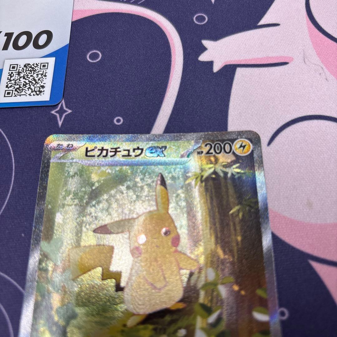 ピカチュウex スタートデッキ100 sar仕様