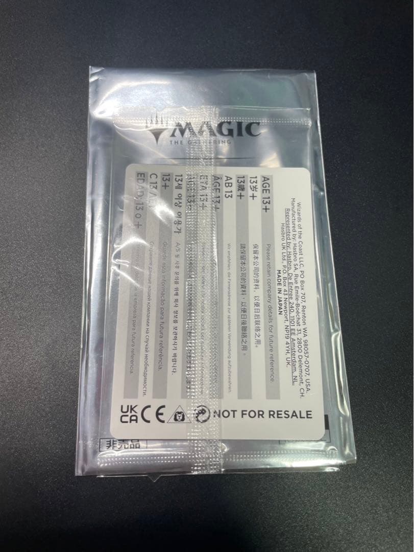 MTG　フェイタリズム　秘技の否定　Foil　BOX購入特典