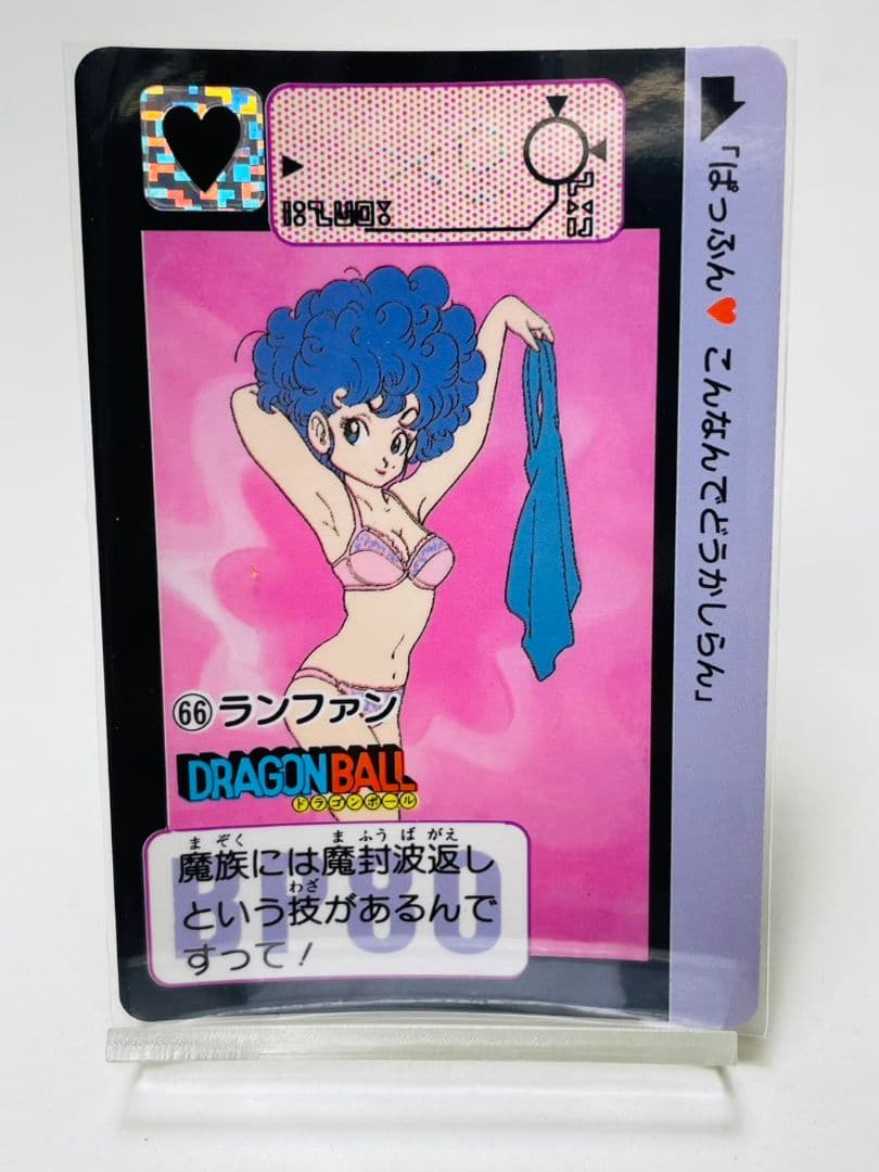 ゲストさん専用