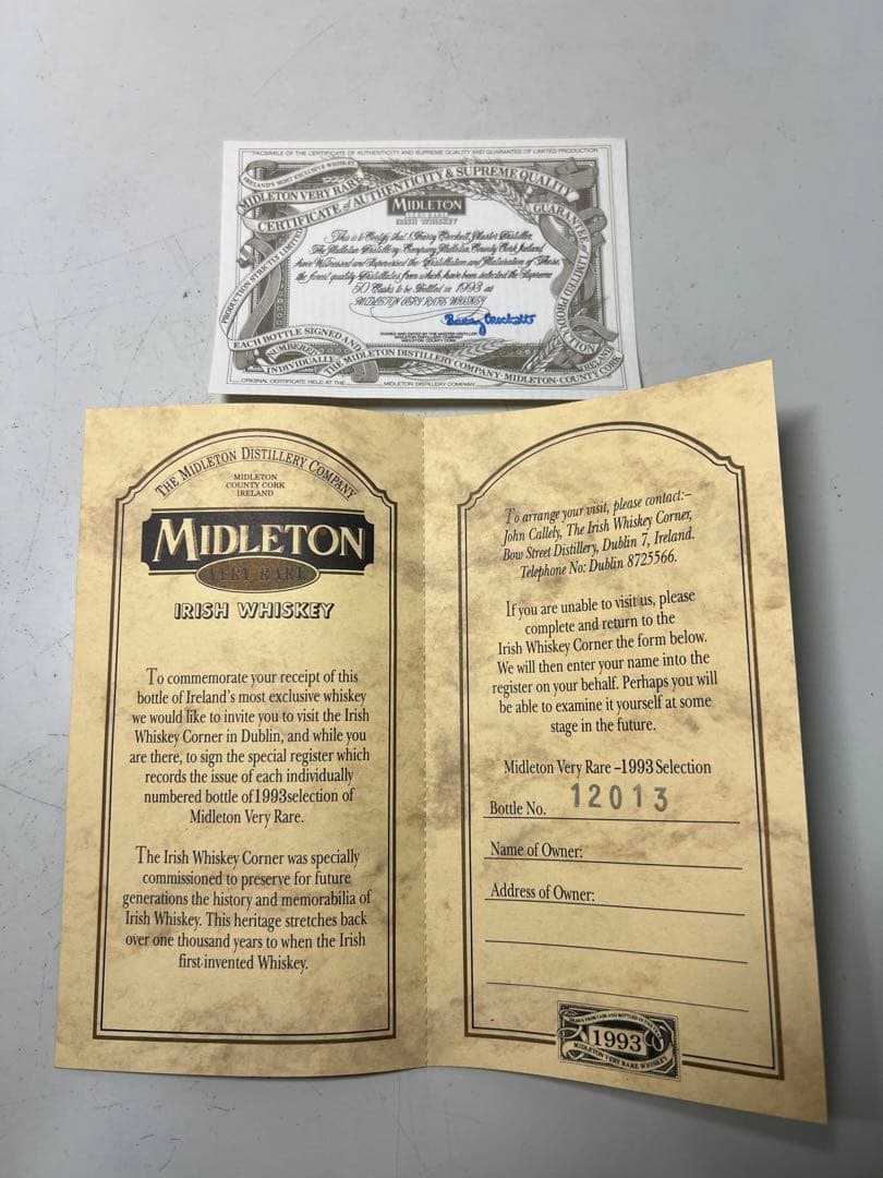 Midleton Very Rare 1993年 ウイスキー