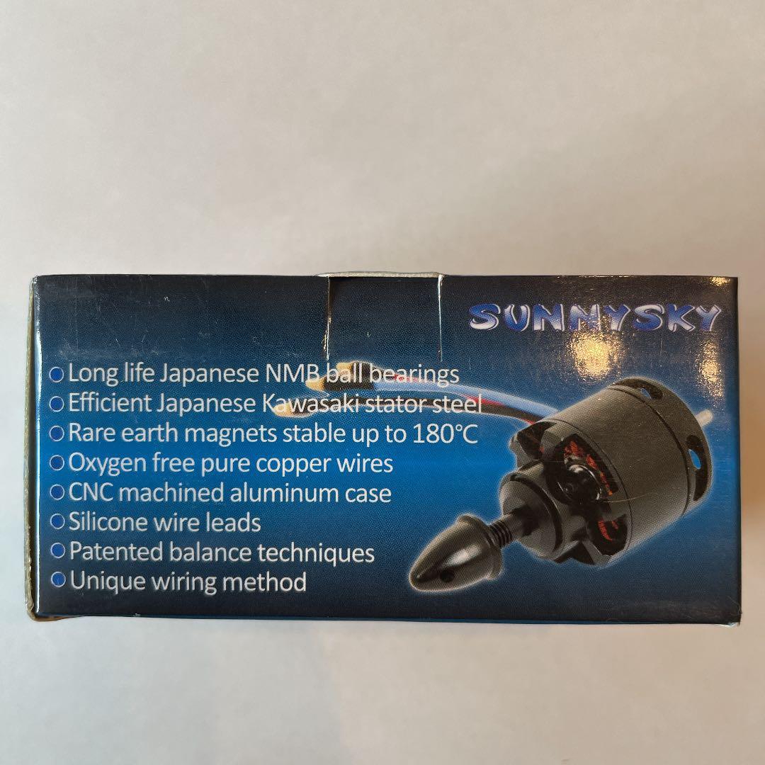 ドローン用　SunnySky X3508S 700KV 2個セット