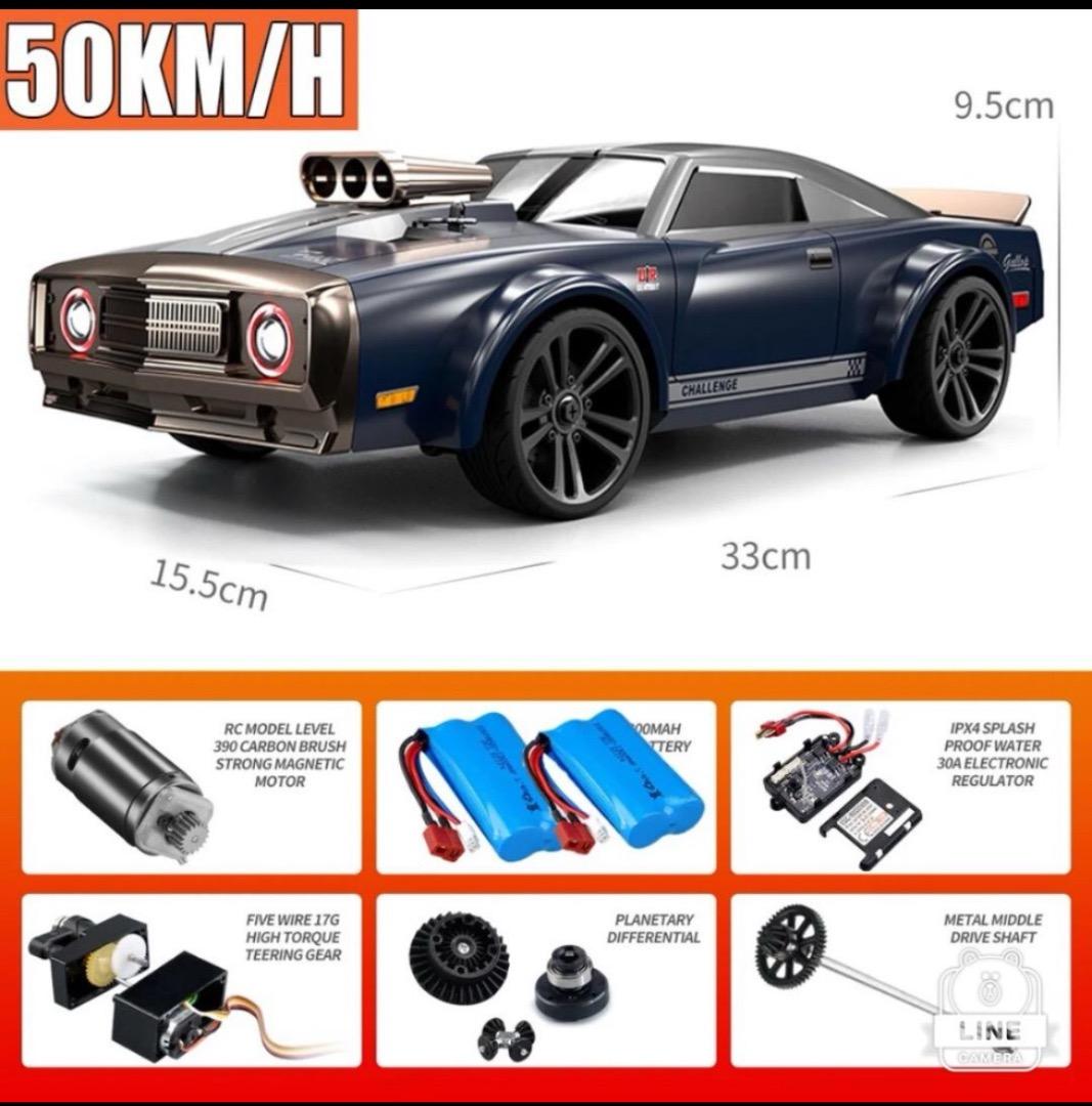 新品未使用品 ラジコン RC 爆速 マシン ドリフト