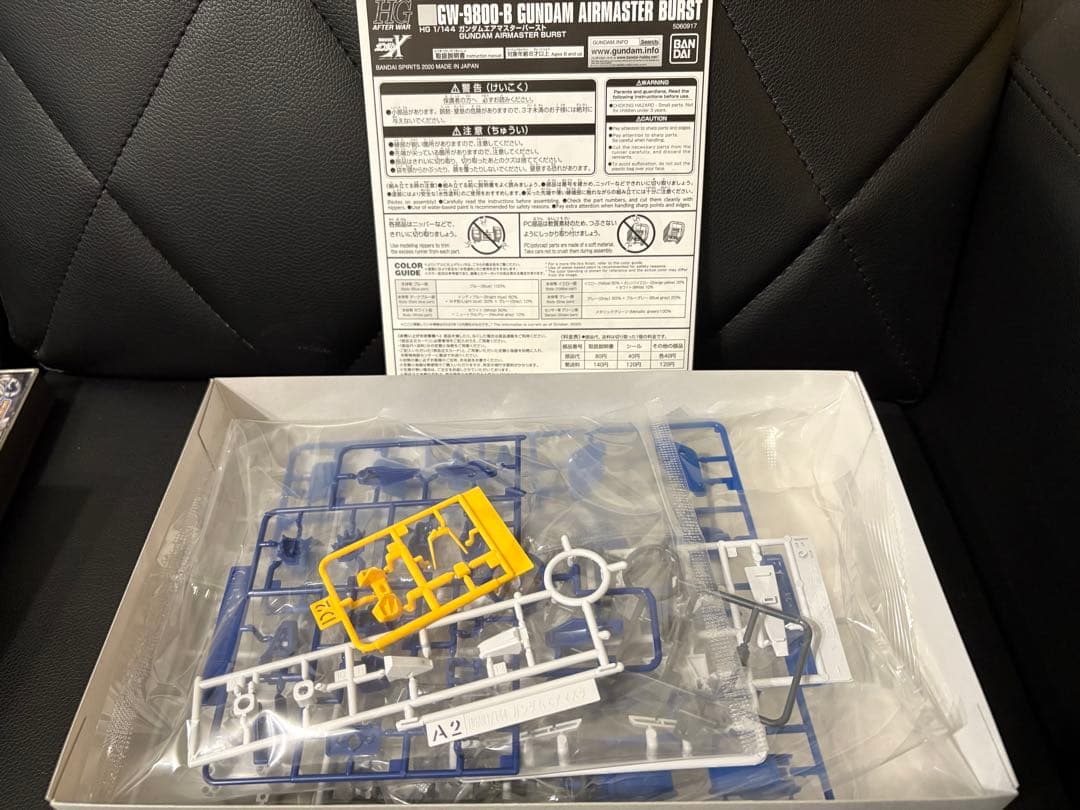 HGAW 1/144 ガンダムXシリーズ セット