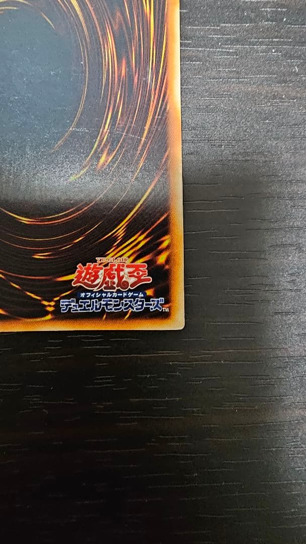 幻魔皇ラビエル アルティメット、レリーフ SOIJP003