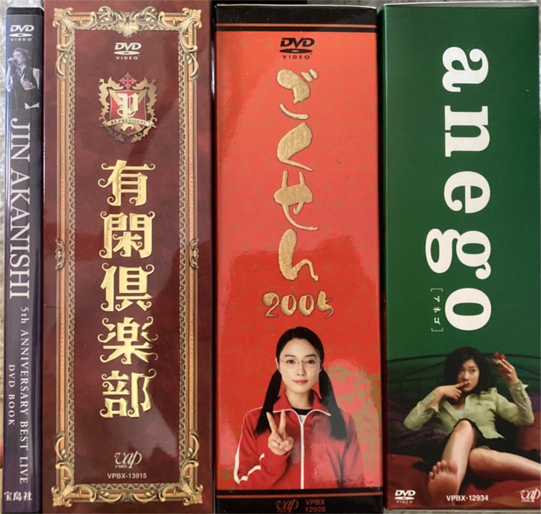 【赤西仁】ライブDVD ドラマ映画 全出演作品まとめ　UIJ