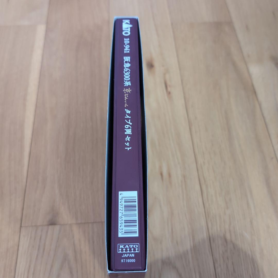 KATO 阪急6300系「京とれいん」6両セット