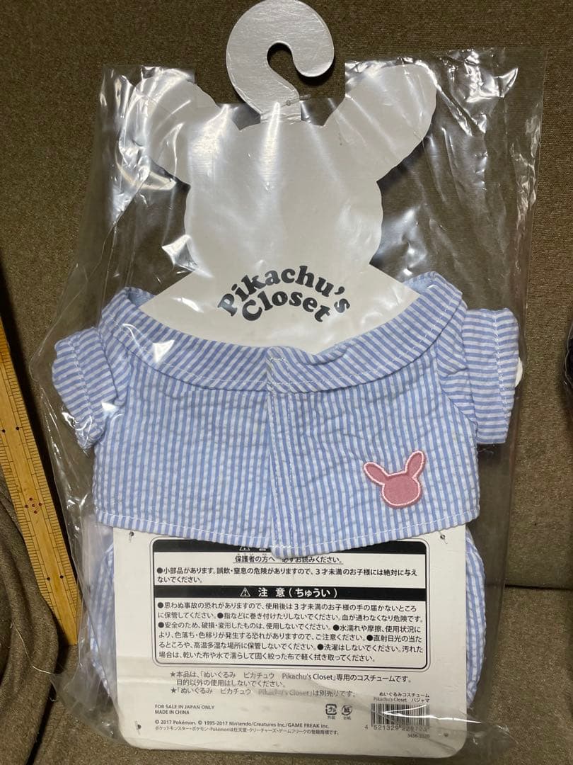 pikachu's closet コスチューム　ぬいぐるみ用衣装 ピカチュウ
