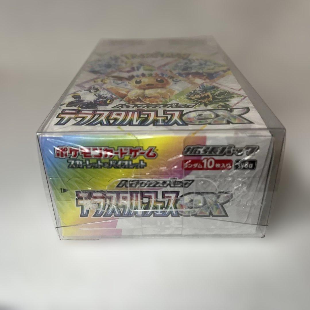 【オリパワン当選品】【未開封】テラスタルフェス1BOXシュリンク付きベリペリ有