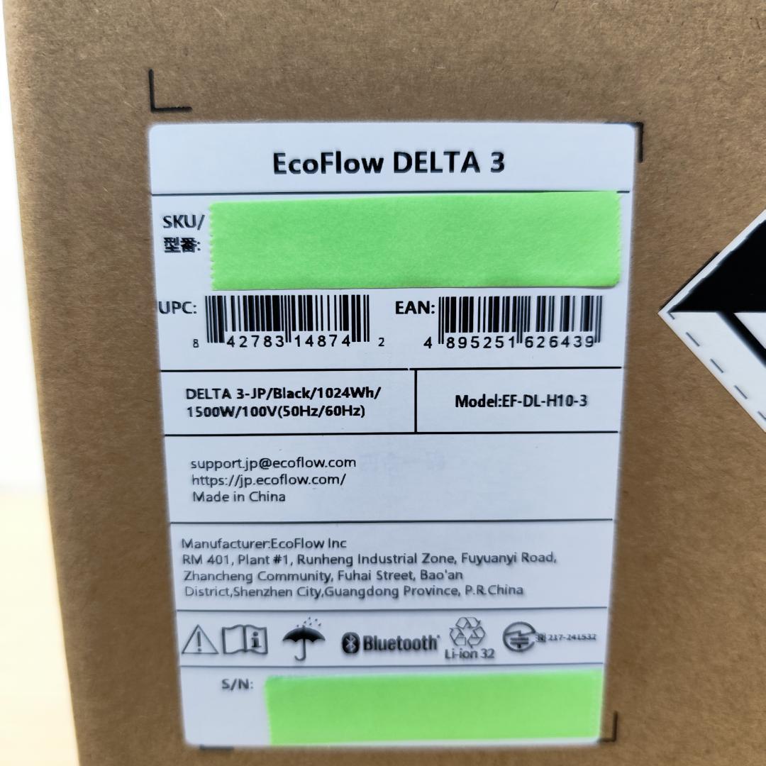セール【公式認定整備済品】EcoFlow DELTA 3 ポータブル電源 保証付