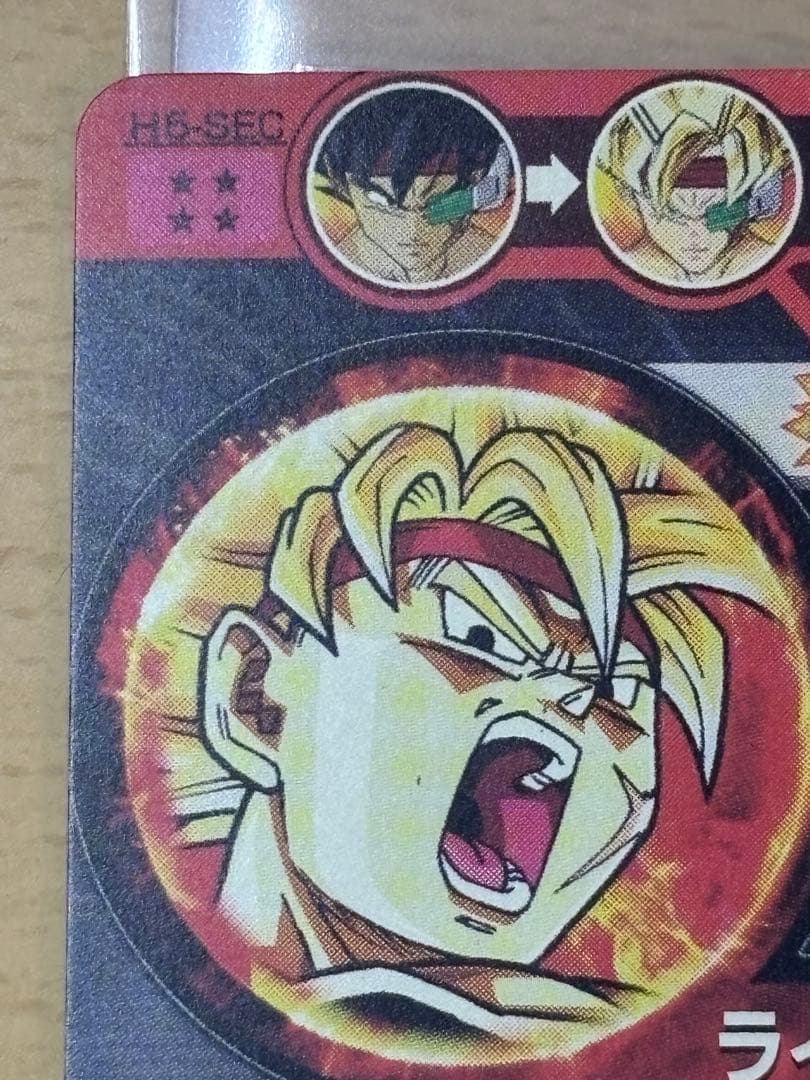 【美品】ドラゴンボールヒーローズ　H5-SEC　バーダック