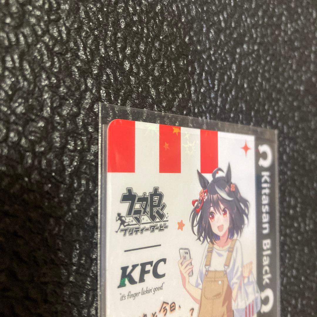 ウマ娘 キタサンブラック サイン入りホロイラストカード ケンタッキー KFC