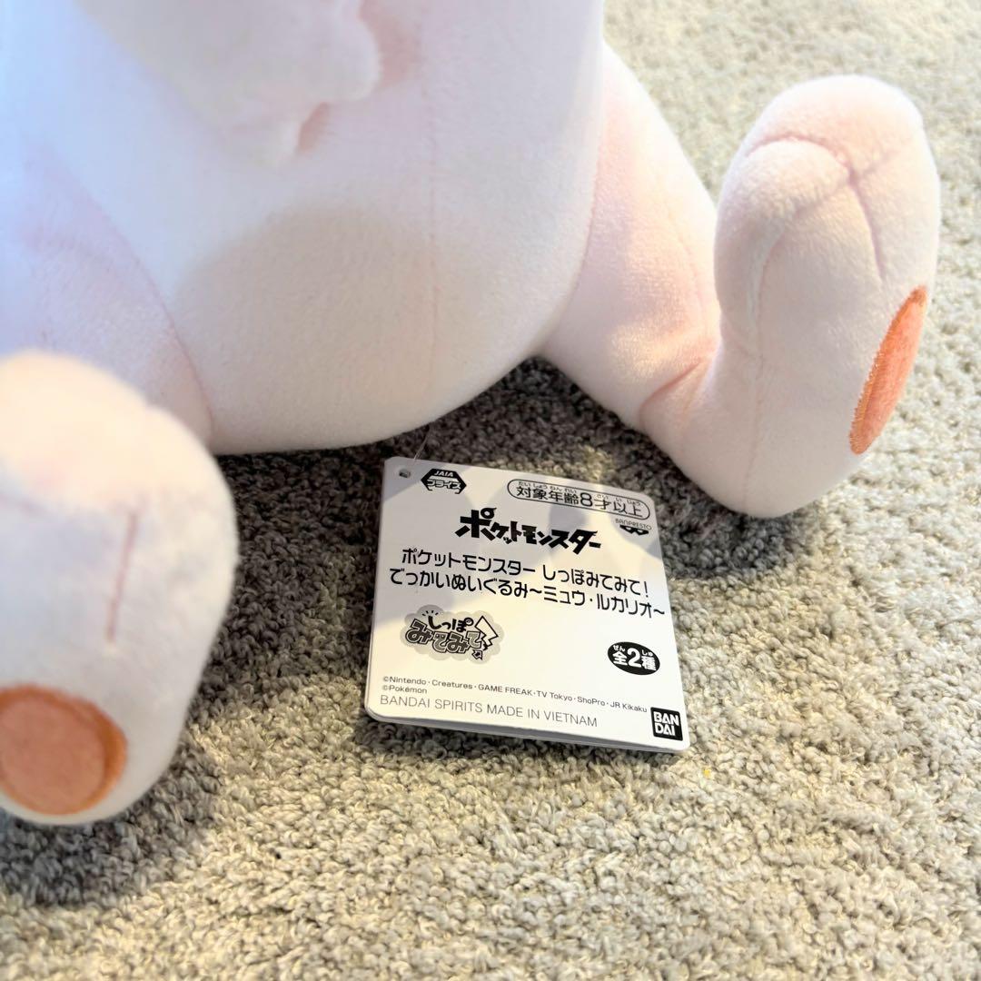 ポケモン ぬいぐるみ　まとめ売り　23体　大量　タグ付きあり