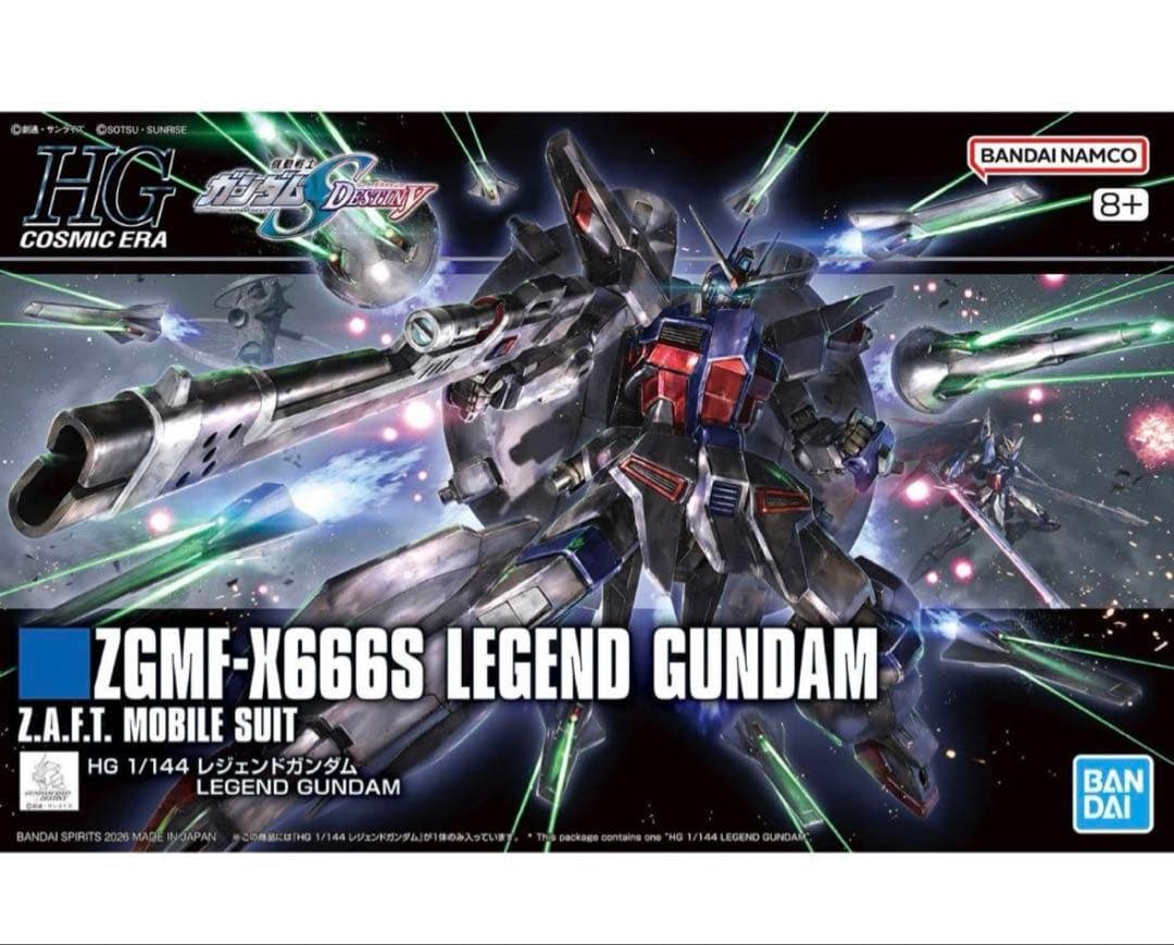 RG フォースインパルス HG レジェンド デスティニーセット