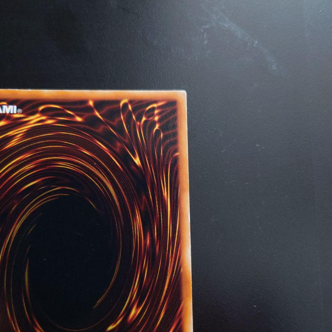 【当時物】 レッドアイズ ブラックメタルドラゴン