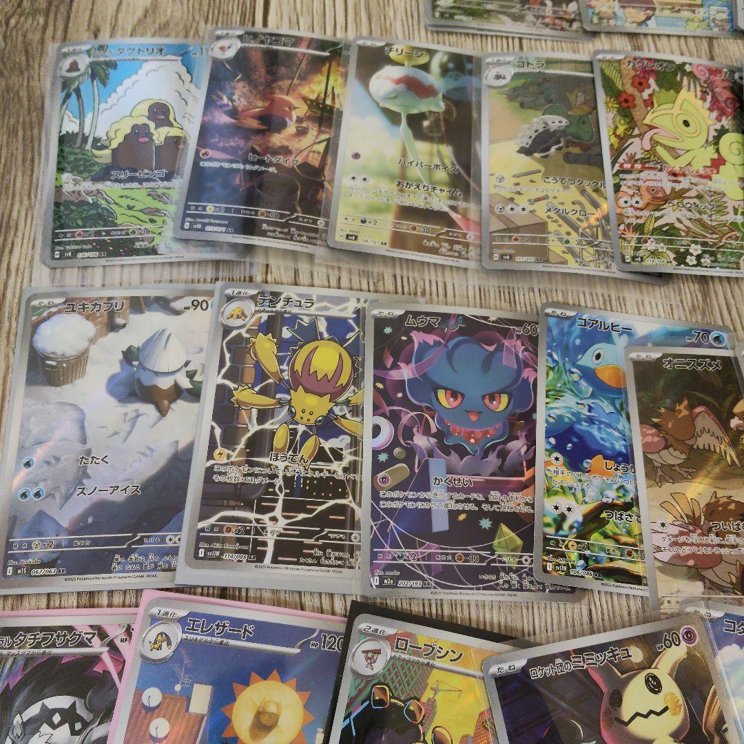 ポケモンカード ホロカード含む