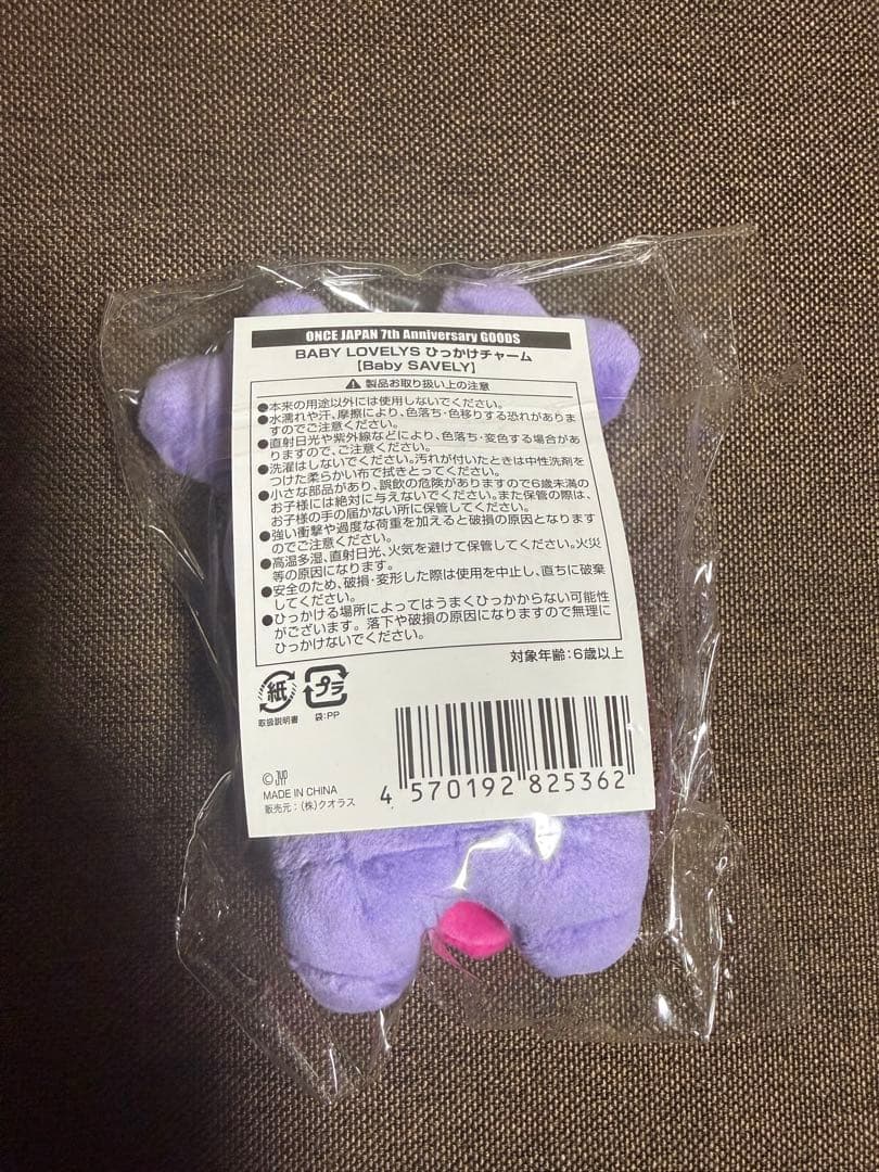 TWICE サナ　サブリー　ひっかけチャーム