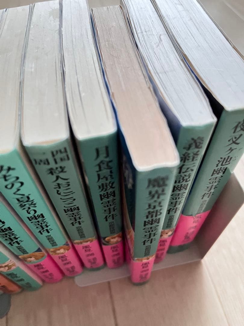 風見潤　幽霊事件シリーズ　京都探偵局　講談社　X文庫　ティーンズハート