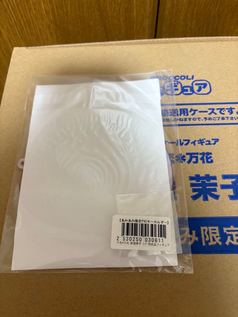 常陸茉子 1/7 スケールフィギュア あみあみ限定版
