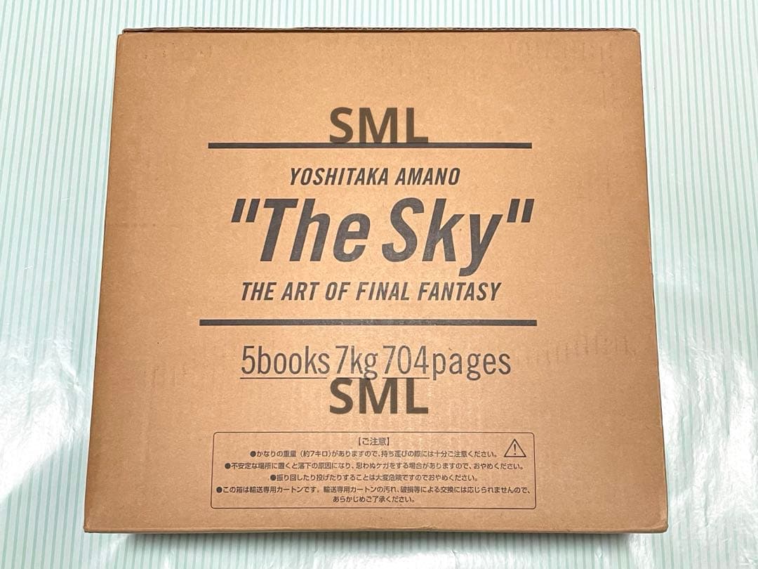 天野喜孝 空 THE ART OF FINAL FANTASY The SKY