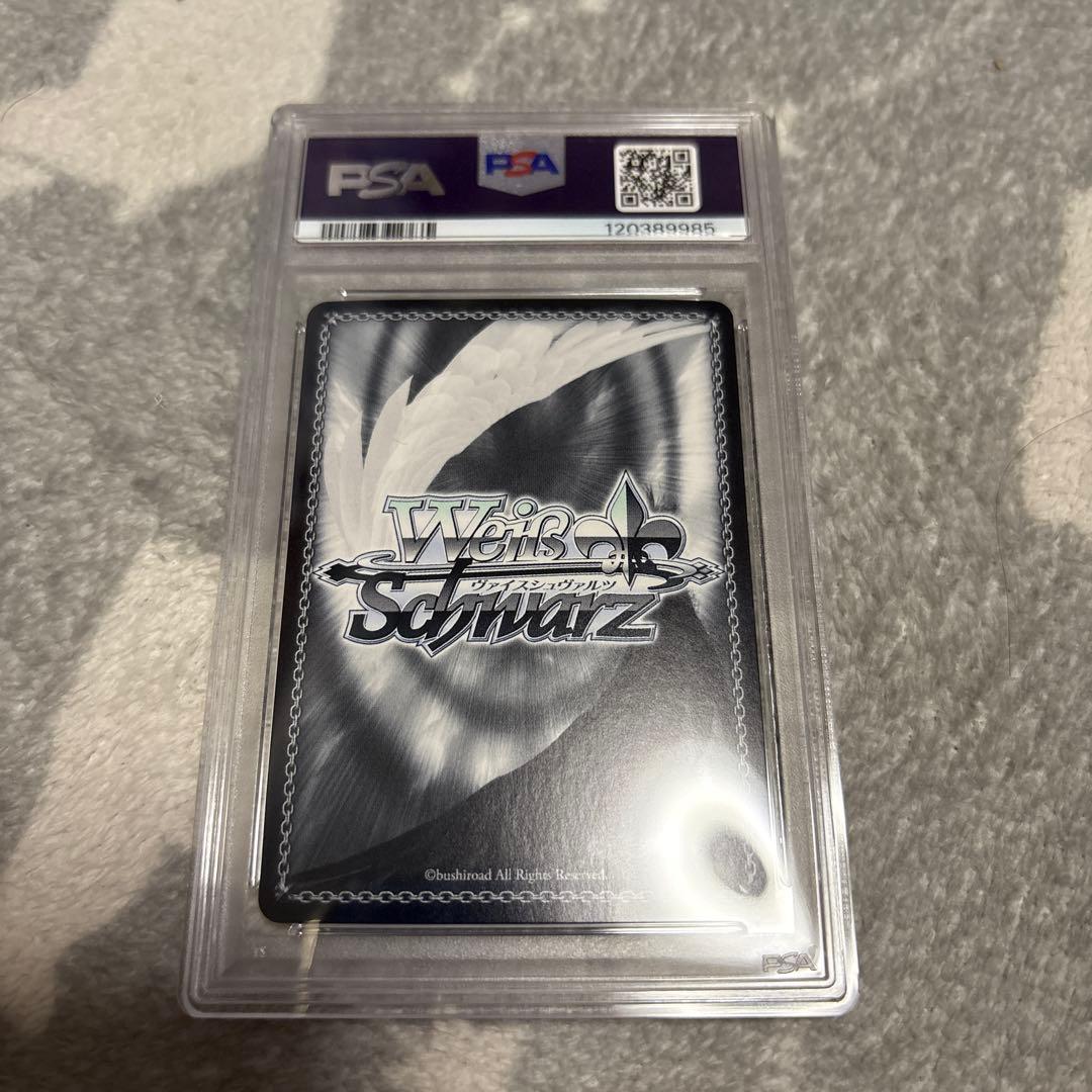 穏やかな時間 潤羽るしあ PSA 10