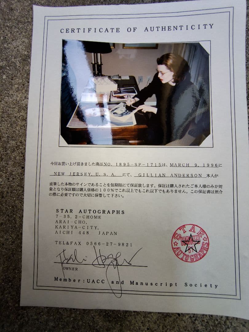 ジリアン アンダーソン直筆サイン入り写真額装【証明写真付き本物証明書付き⠀】