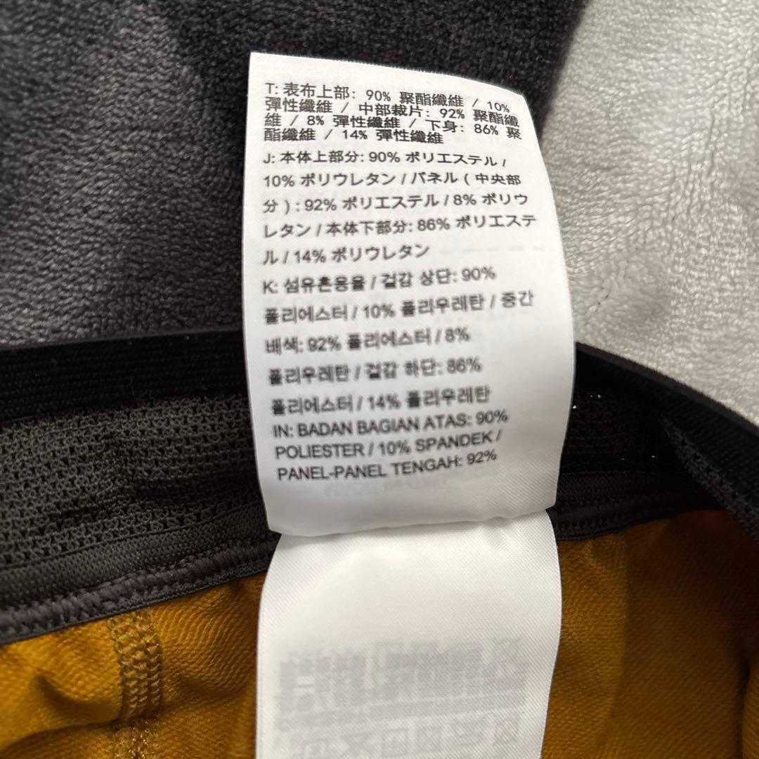 NIKE × UNDERCOVER GYAKUSOU ランニングパンツ