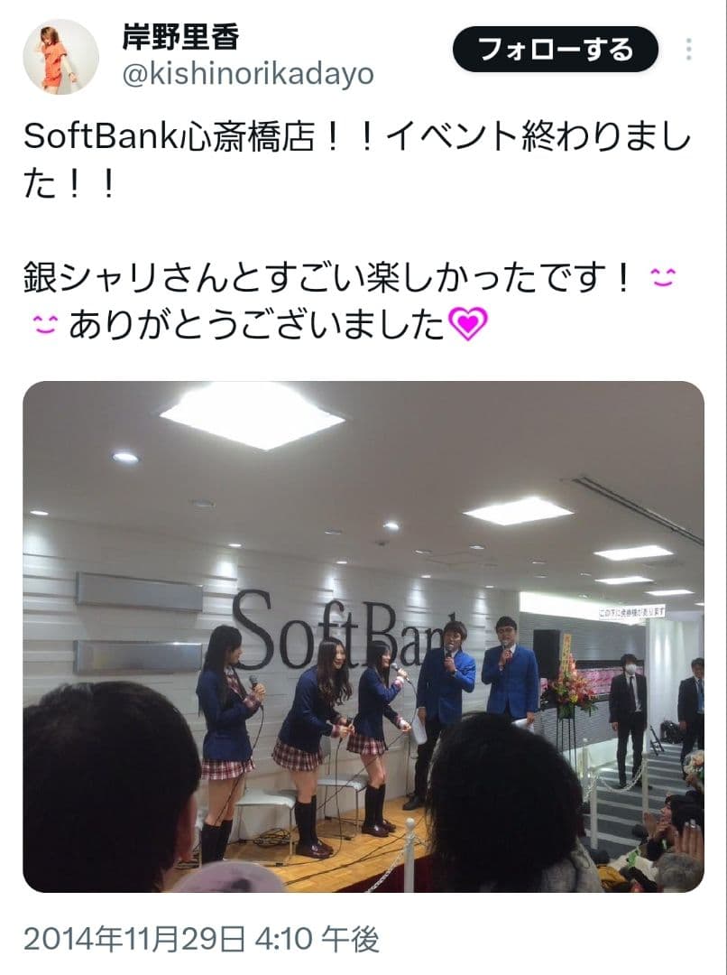 NMB48 岸野里香 上西恵 須藤凜々花 直筆サイン入り色紙 当選品