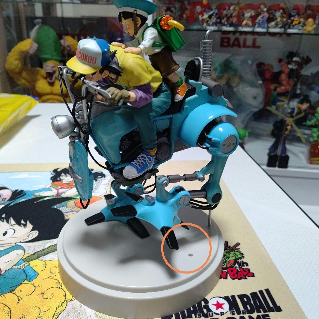 一番くじ ドラゴンボールワールド B賞　メカフィギュア